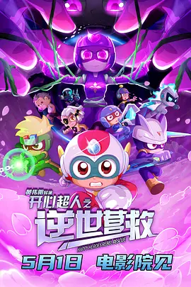 兴奋的夫人