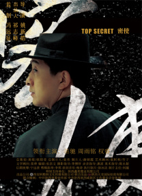 兴奋的夫人